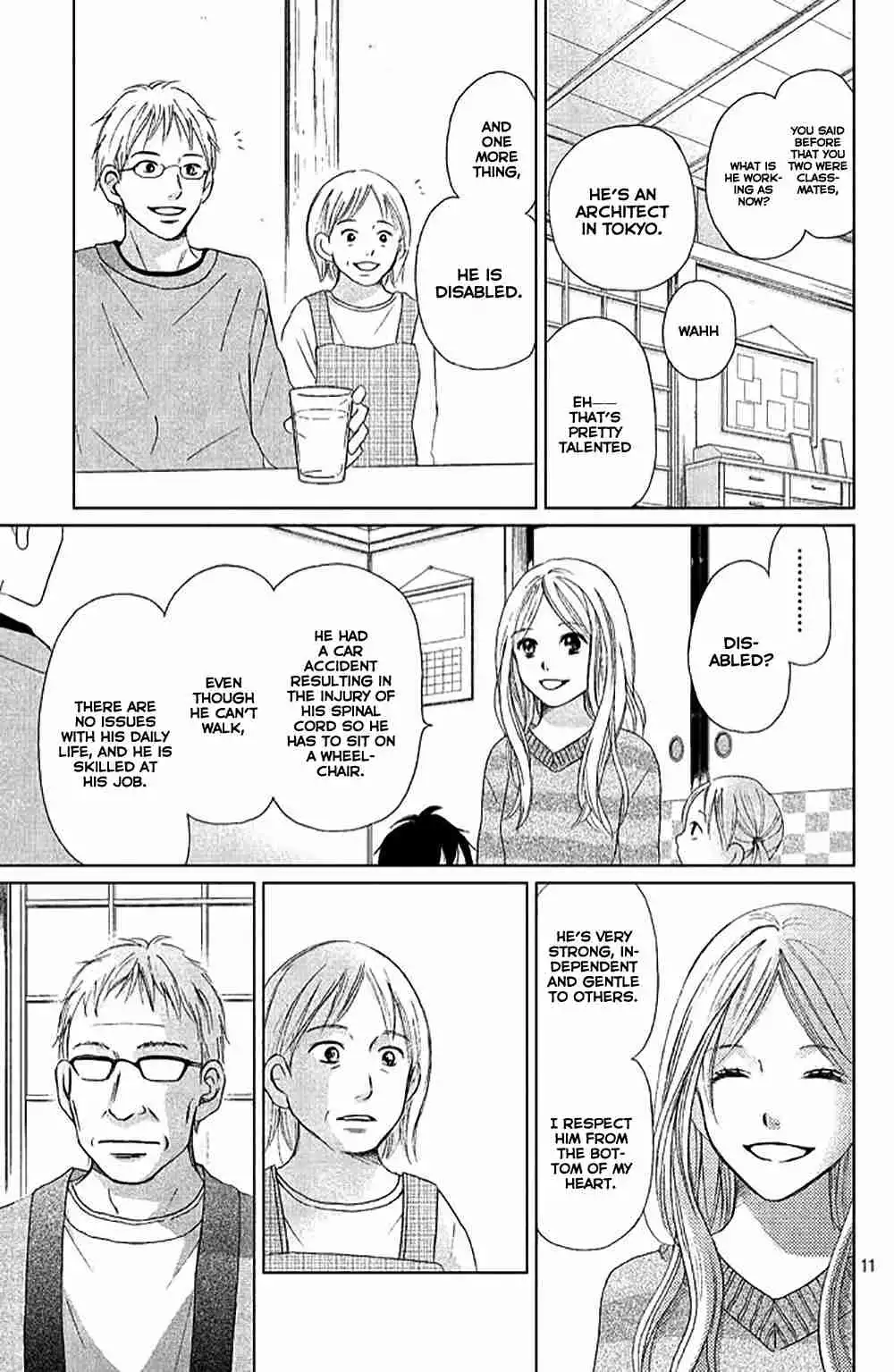 Perfect World (NAKAMURA Asumiko) Chapter 6 14